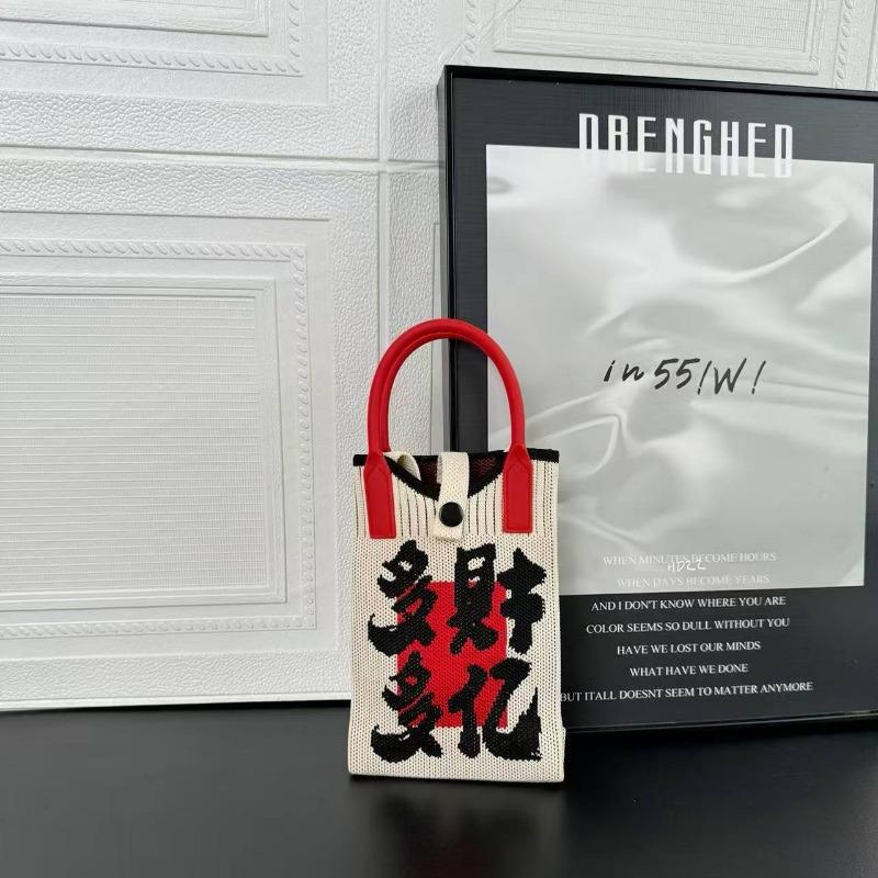 New holiday knitted mobile phone bag New 2 Fa Cai series personalized versatile messenger bag high-end bag