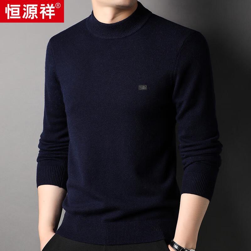 Hengyuanxiang Men s 100% Wool Mock Neck Chunky Knit Pullover Sweater HJ204 3XL (190/104A)