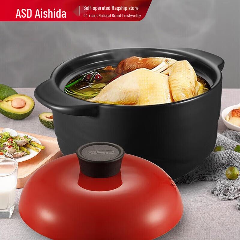 ASD Ceramic Stew Pot