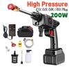 200W 12V Cordless High Pressure Cleaner Washer Spray Water Gun Car Wash Pressure Water Cleaning Machine 50 Bar For Car Garden