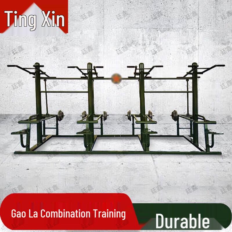 Tingxin Outdoor Fitness Combination Trainer Series