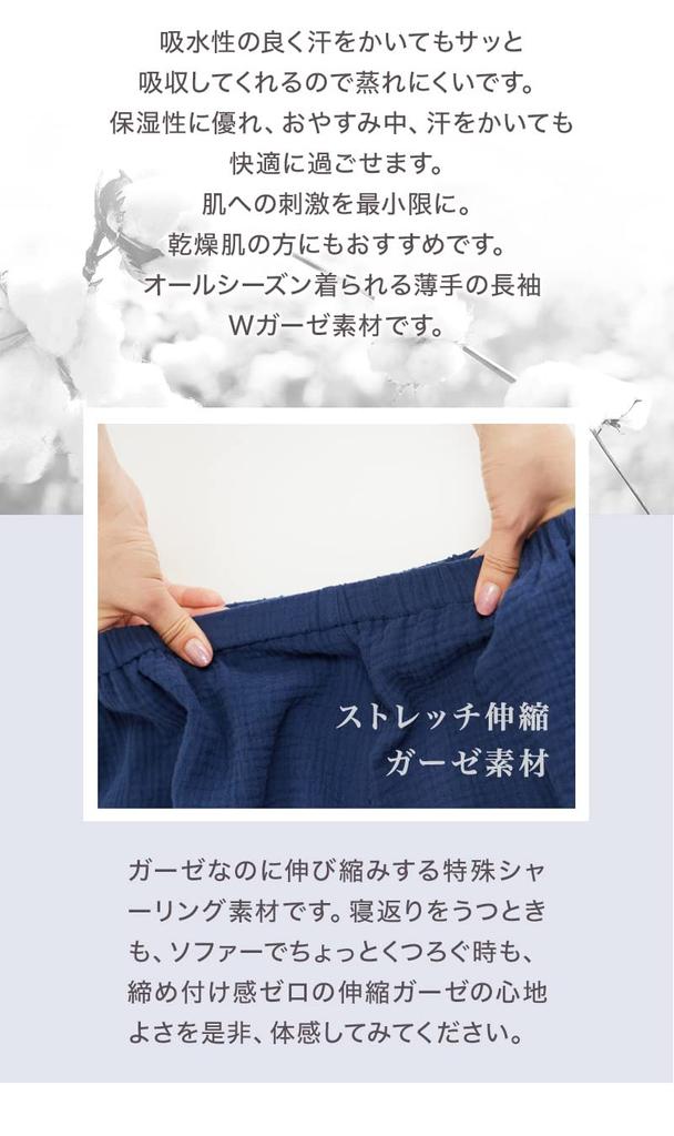 MY Gauze Pajamas Suitable for Elderly Hospital and Caregiving Soft Relaxing Wear 2 Colors [KISS LIFE] Men's - Stylish, Gentlemanly, Patients, Stays, -