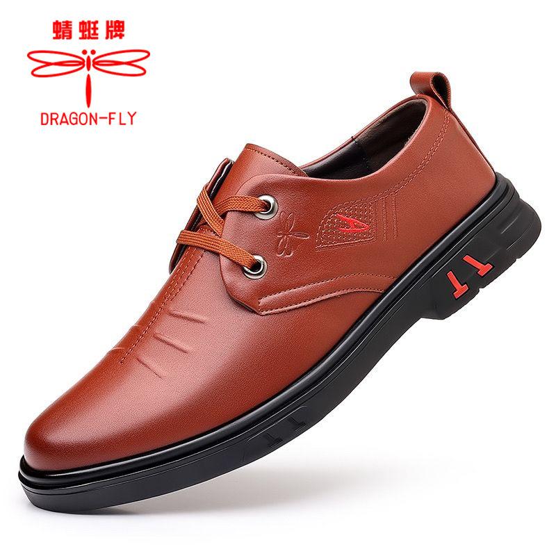 

Hy leather shoes men s genuine leather soft leather men s business casual leather shoes men s spring and autumn middle-aged men s shoes soft-sol 44