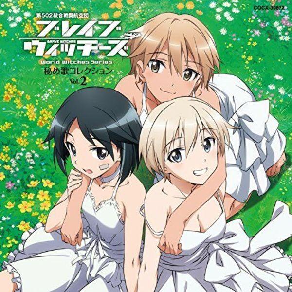 

[CD] Brave Witches Himeuta Collection Vol.2 NEW из Японии