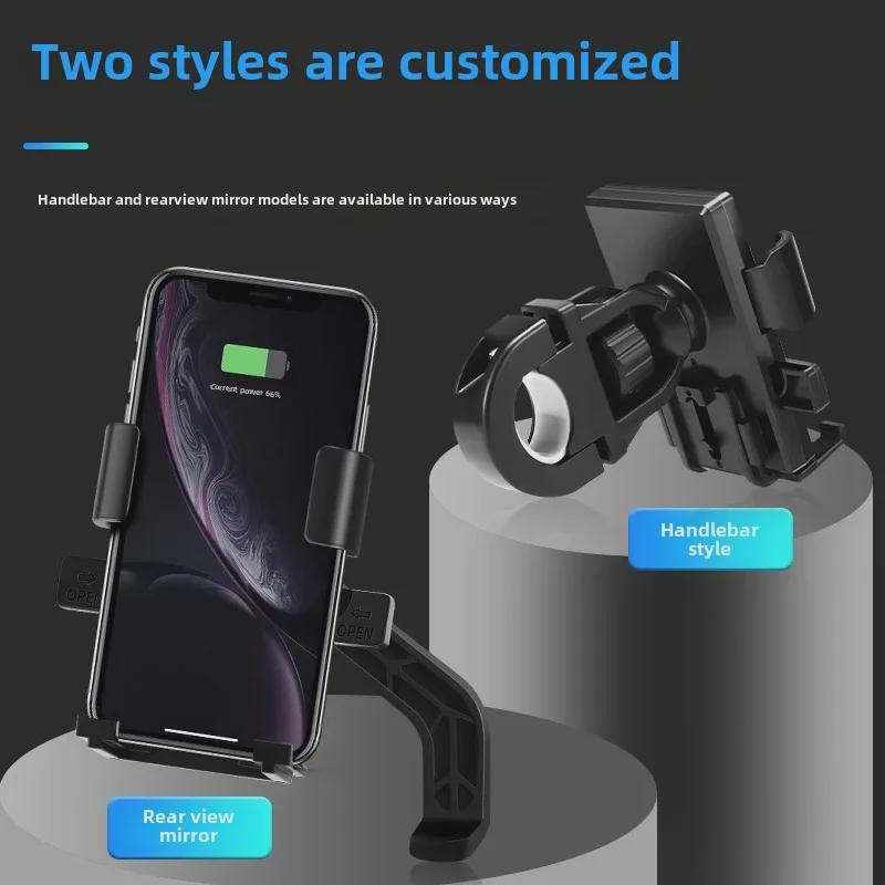 3-in-1 Electric Car, Bicycle, Motorcycle Phone Mount for Navigation and Takeaway Delivery