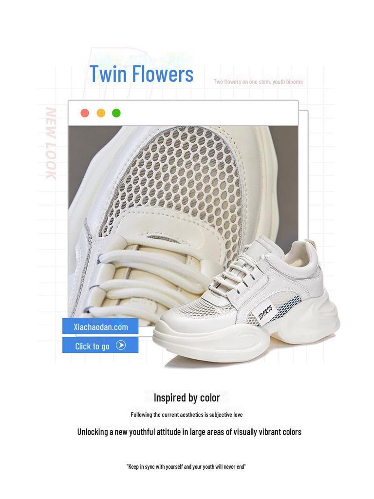 Women's 2024 Summer White Mesh & Leather Height-Enhancing Casual Shoes with Thick Sole.