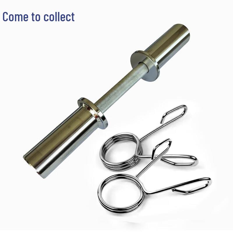 Laicai Olympic Barbell Bar