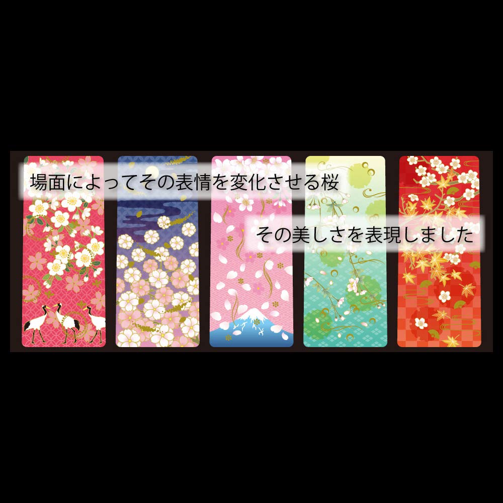 Kuretake Brush Beautiful Japanese Pattern Fine Cherry Blossoms and Autumn Pen, Lettering, IV, Point, Leaves, XTWM2-15