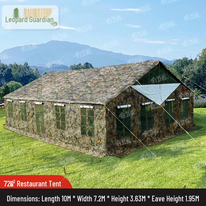 Leopard Guardian 2006-72 Multi-purpose Field Tent