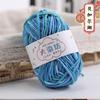 25g 5-strand Segment-dyed Milk Cotton Thread Medium Thick Baby Children's Wool Crochet Hand-woven Scarf Baby Wool DIY Knitting
