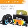 SPOheal Sports REVO TAC UV400 UV TR90 and Includes Storage 2 Replacement Suitable for Night and Watching FDA CE Sunglasses, Polarized, Technology,