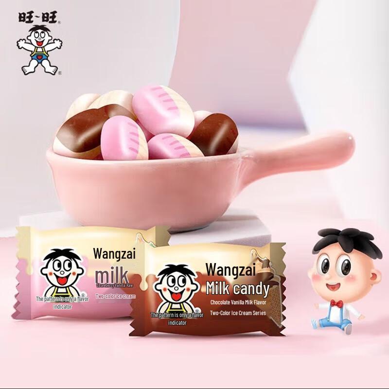 Want Want Chocolate Vanilla Milk Candy (5-Pack)