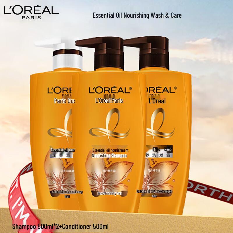 L Oréal Smooth & Strong Hair Care Set
