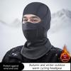Osłona twarzy na rower Wiatroszczelna Szaliki na całą twarz Miękka Kominiarka rowerowa Sportowe szaliki