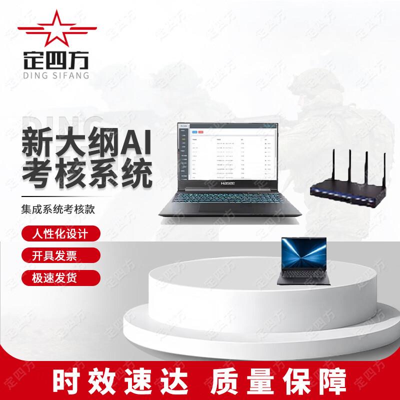 AI Fitness Assessment Systems