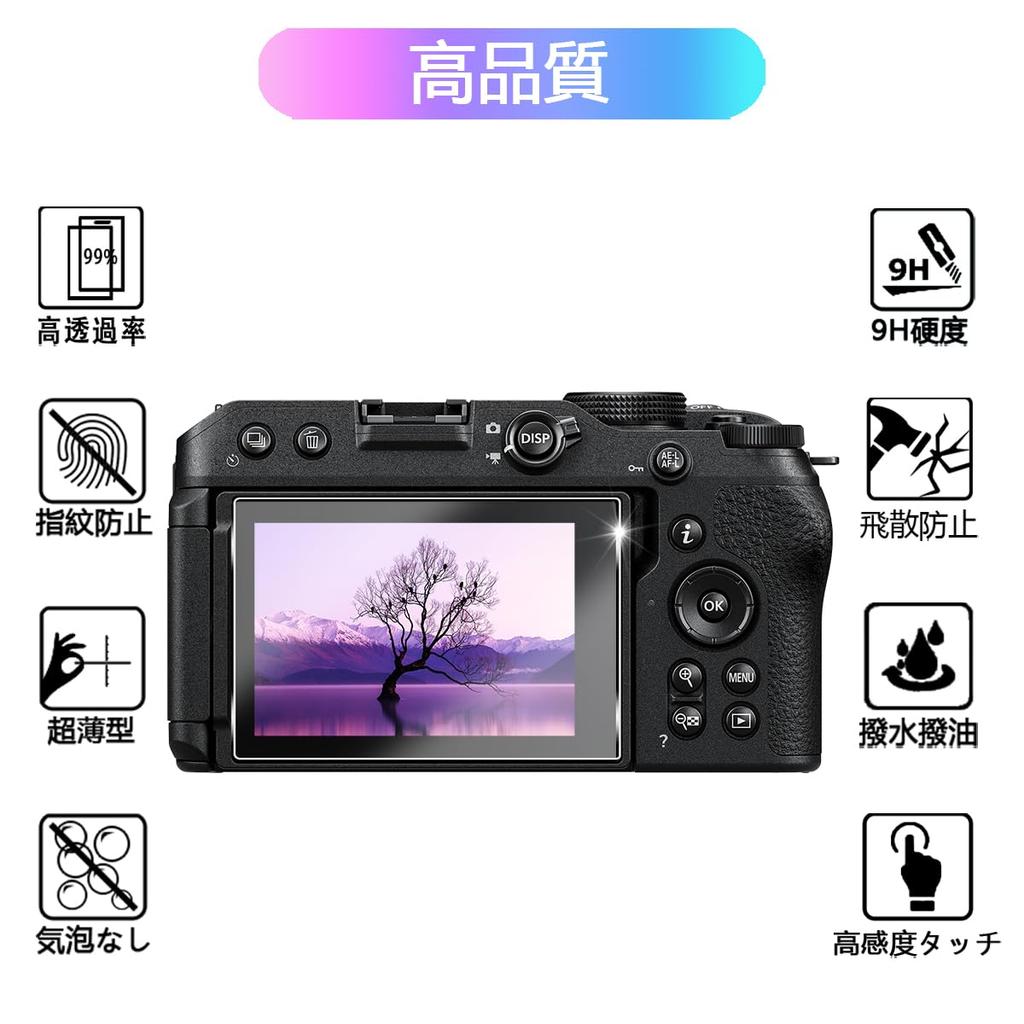 Nikon Z30 Screen Set in Japan by Asahi 9H Hardness Tempered Glass Screen Protector for Nikon High Rounded Easy Nikon Z30 Accessories Protector,
