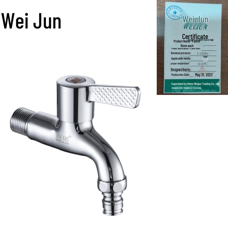 All-Copper Single Cold Washing Machine Faucet