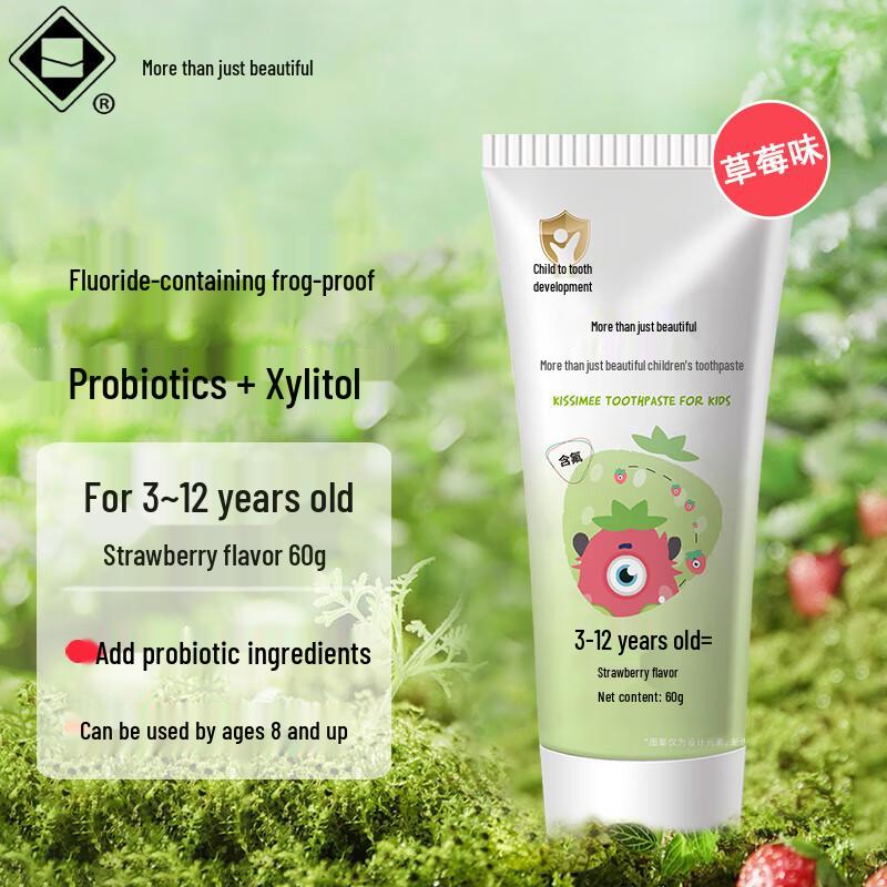 Qizimei Children s Toothpaste