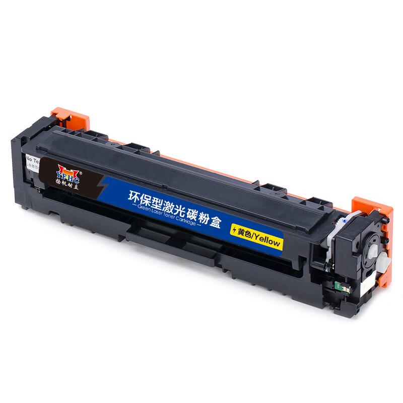 Yangfan Naili CF502A Compatible Yellow Toner Cartridge