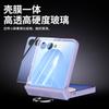 Suitable for Samsung Z FliP7 Folding Phone Case Hinge Z FliP6 Ring Z FliP5 Anti-drop Protective Case
