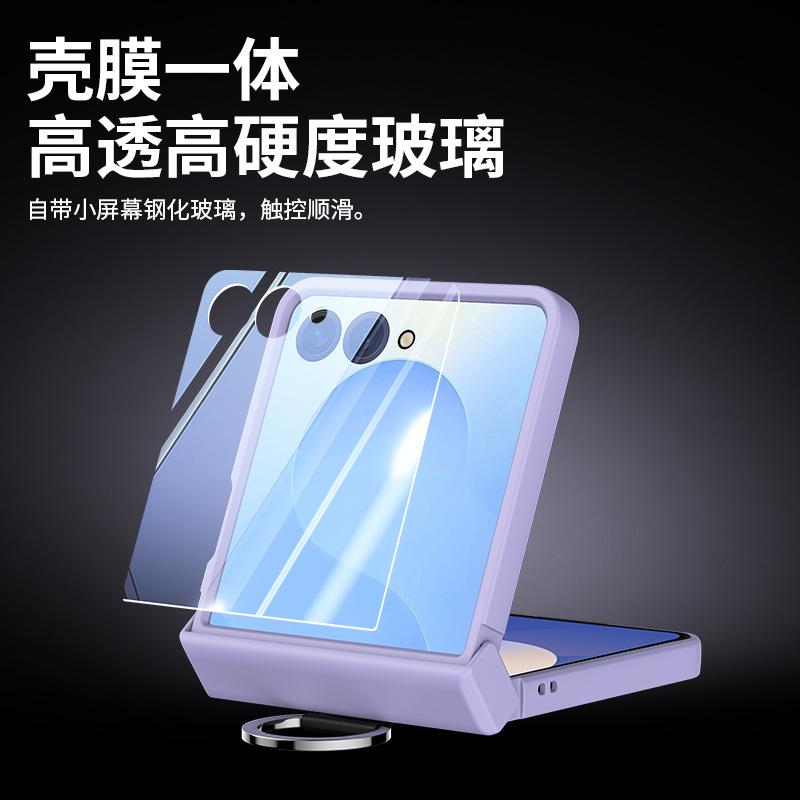 Suitable for Samsung Z FliP7 Folding Phone Case Hinge Z FliP6 Ring Z FliP5 Anti-drop Protective Case