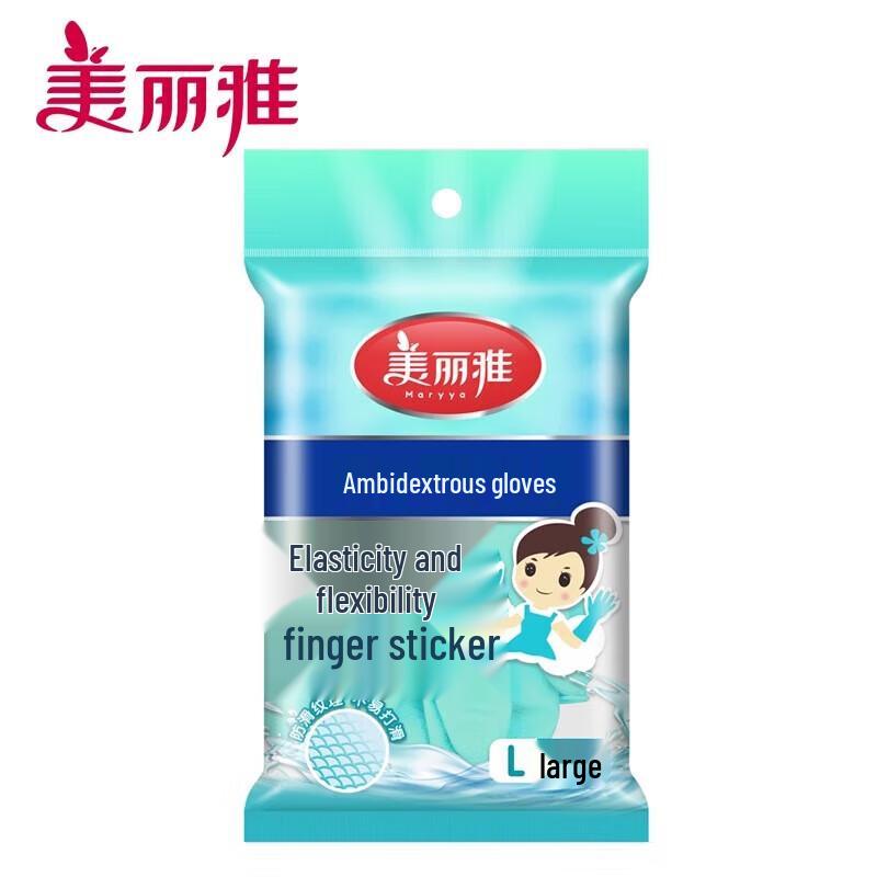 MARYYA Household & Kitchen Cleaning Gloves