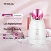 Jindao KD232 Hot & Cold Nano Mist Facial Steamer CN plug (adapter included)