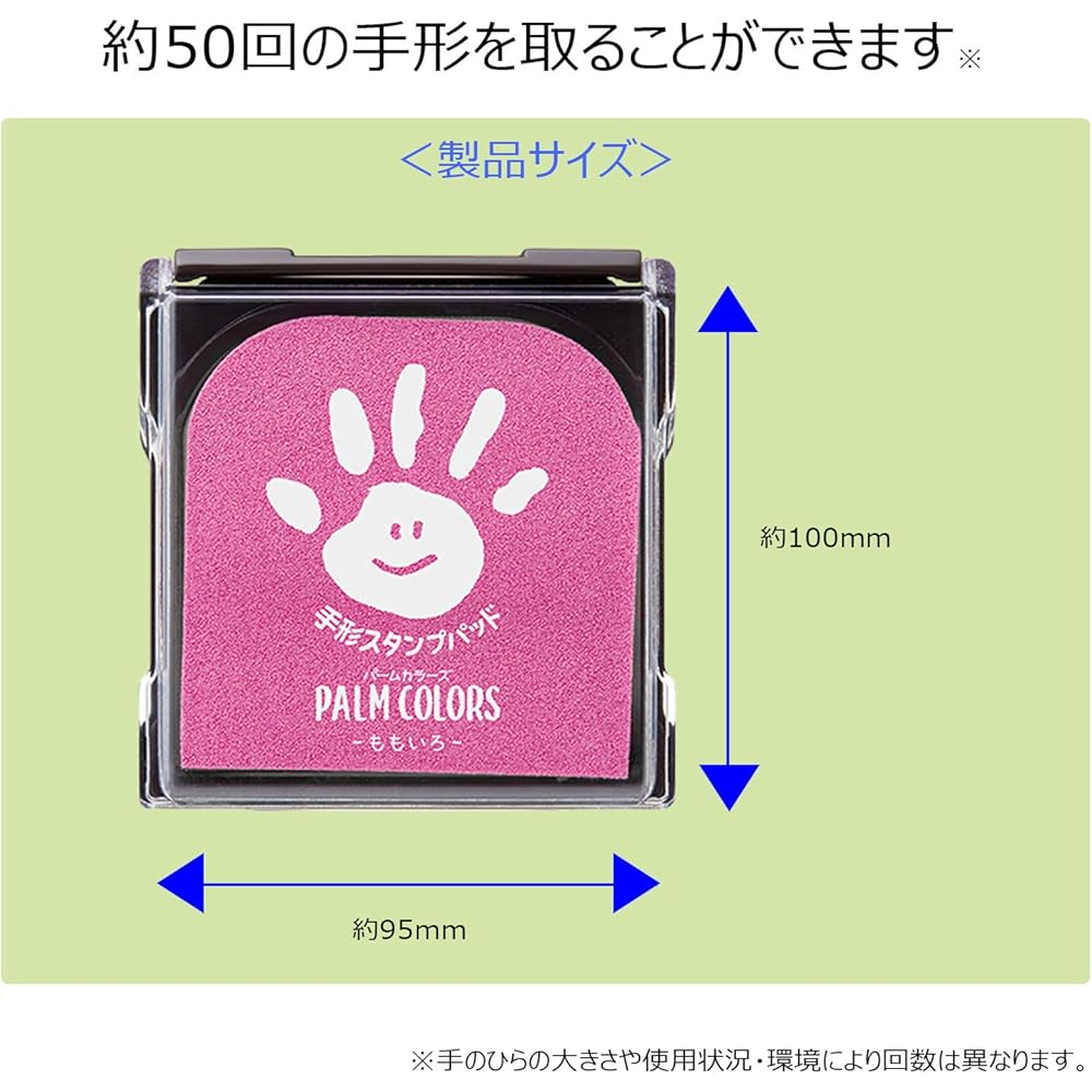 Shachihata PalmColors Handprint Stamp Pad Green HPS-A/H-G 100ml Non-toxic Ink for Kids