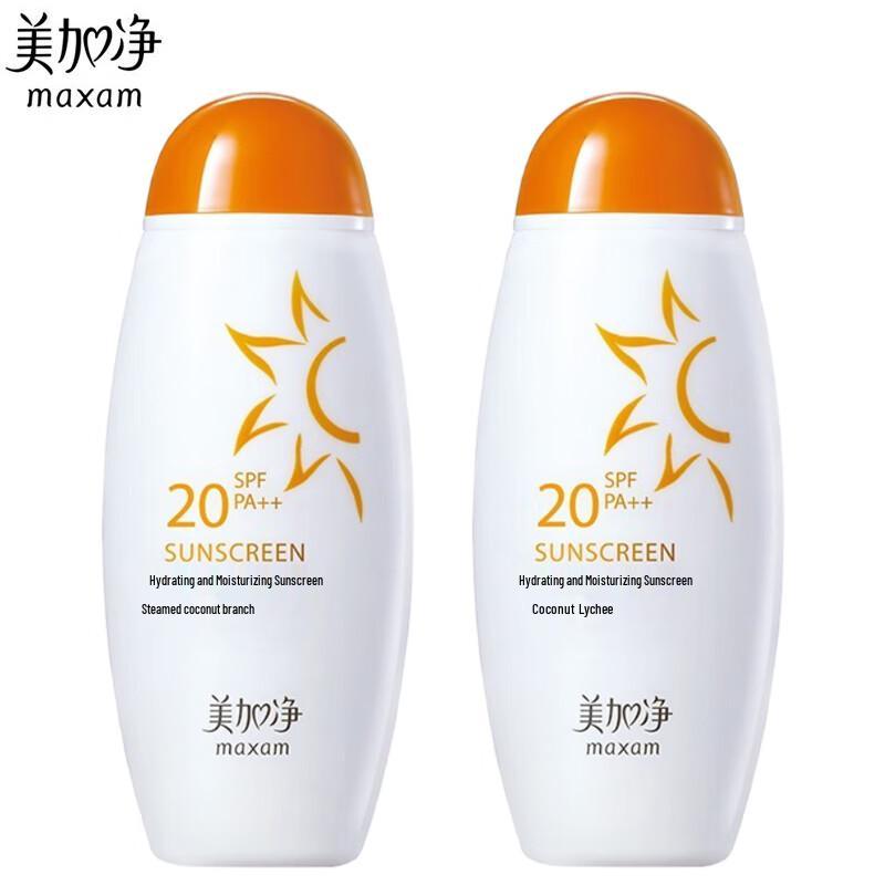 

MAXAM Hydrating Sunscreen Lotion