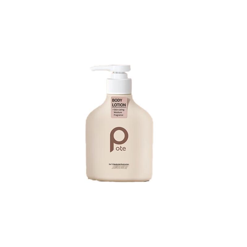 Boti Glycolic Acid Body Lotion