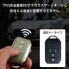 SKYBELL Key Case, Suzuki Key Cover, Spacia, Crosby, Hustler and Other Suzuki Compatible, Smart