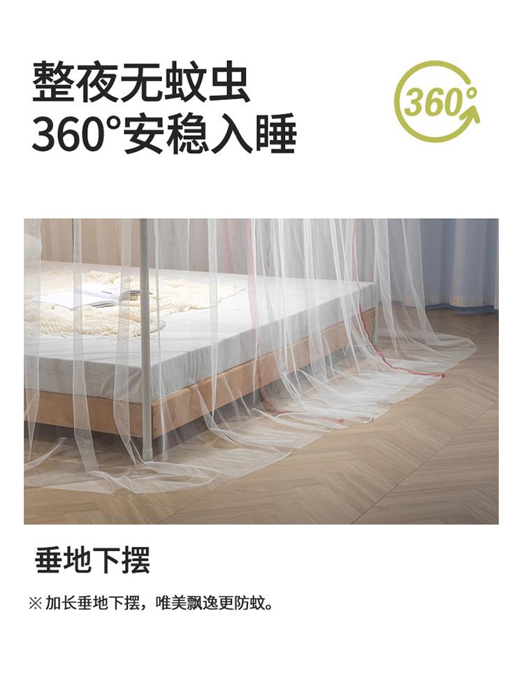 Mosquito Net Home Bedroom 26 New Floor Standing Full Face 1.8-meter Bed Easy To Install Bracket Rod Thickened and Thick