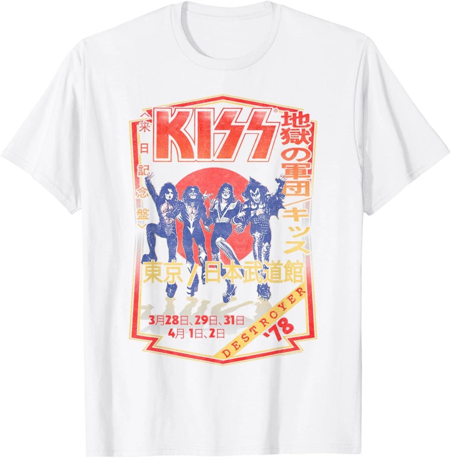

KISS - Destroyer Japan 1978 T-Shirt S