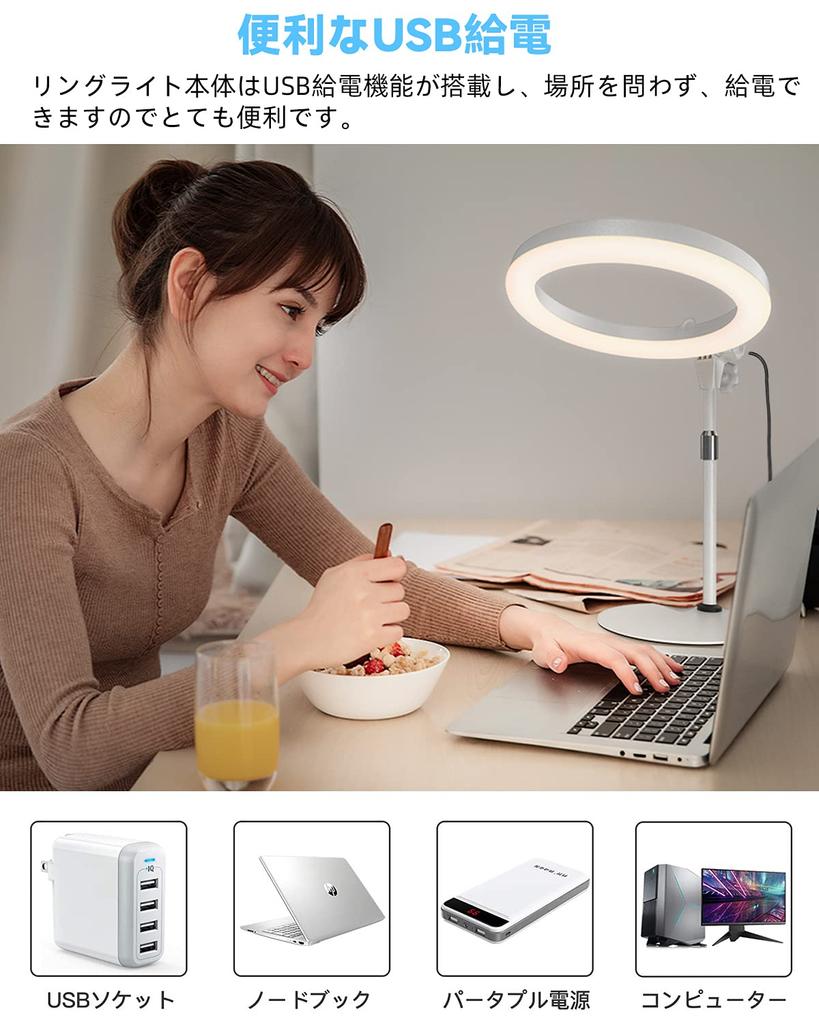 Yarrashop LED Ring for and and Online Web 3 Color USB with Smartphone Metal Stable Ring Light for Live and LINE Japanese Instruction Manual Light,