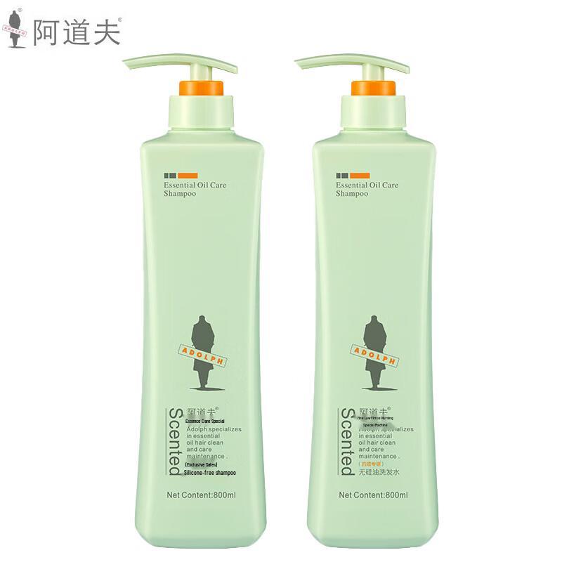 

Adolph Silicone-Free Volumizing & Oil Control Shampoo