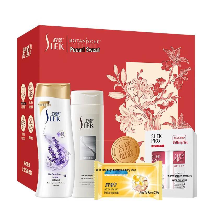 Slek Camellia Hair Care Limited Edition Gift Set