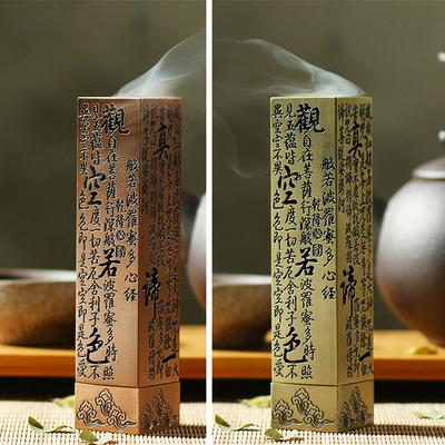 Herz-Sutra-Legierung, buddhistischer Räucherstäbchenhalter, brennender Joss-Insence-Box-Brenner