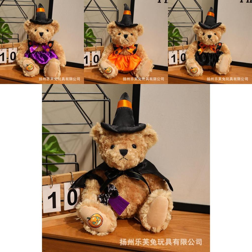 Halloween Teddy Bear Plush Doll With Witch Costume For Festival Decorations And Gifting