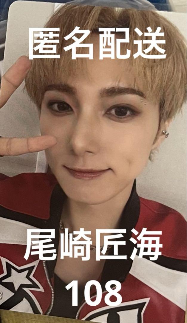 

[USED] Takumi Ozaki 108 Trading Card Survive Fes