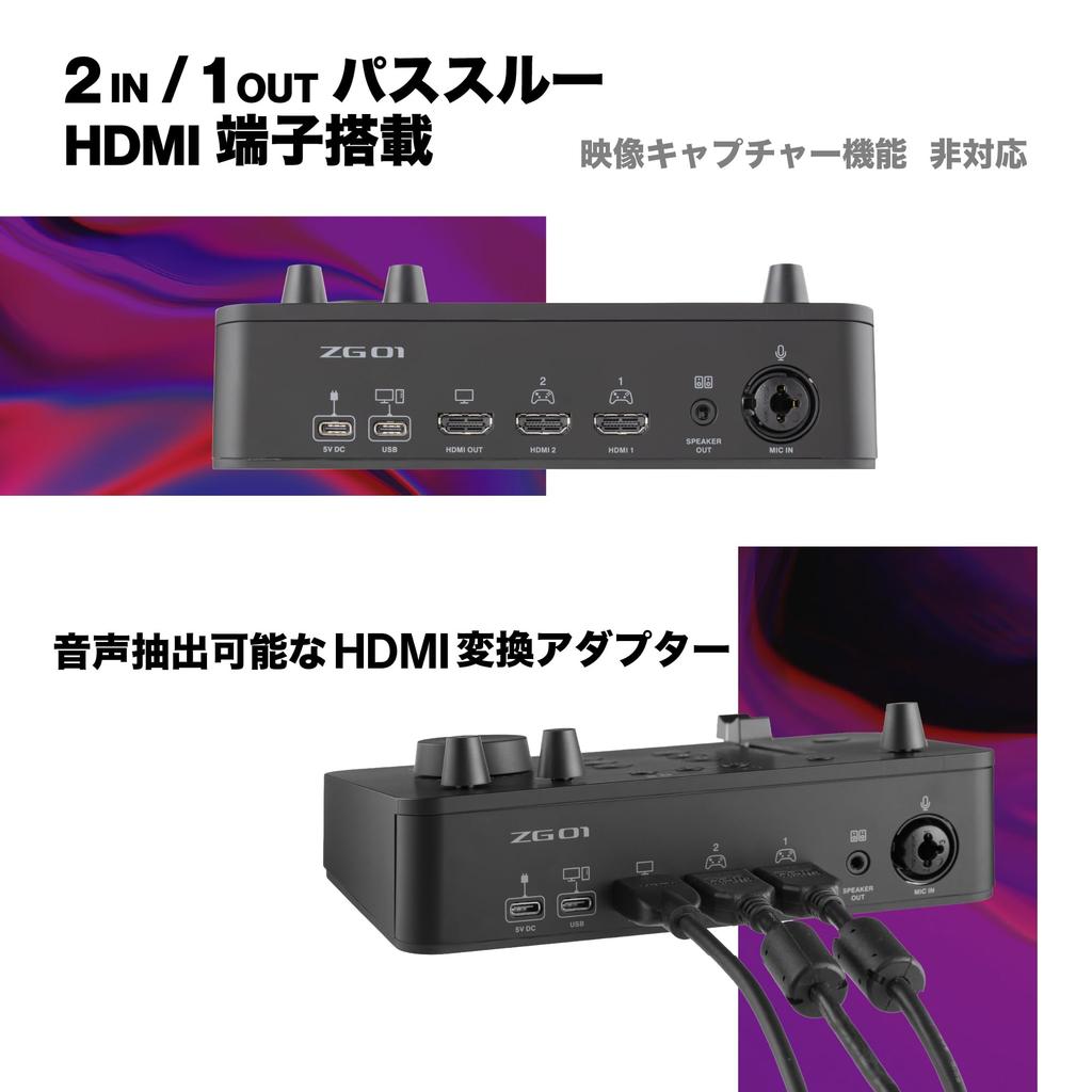 Yamaha ZG01 Audio Mixer for Gaming/Streaming