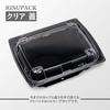 Risupack RHF Latof 16-13 OC Disposable Containers with Clear Lids, 50-Pack, Made In Japan, Insulated, Perfect for Takeout, Lunch, Bento Boxes, Soups,