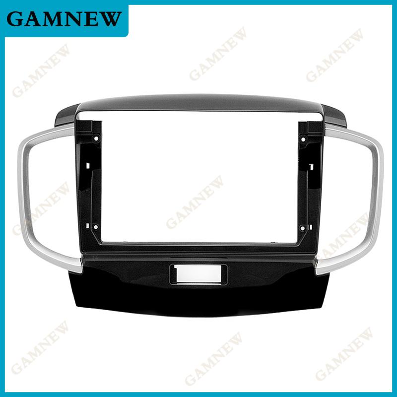 

9 Inch Car Frame Fascia Adapter For SUZUKI Solio 2011-2015 Android Radio Dash Fitting Panel Kit Only Frame