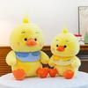 Bduck Plush Toy With Pp Cotton Filling For Kids And Adults Gift