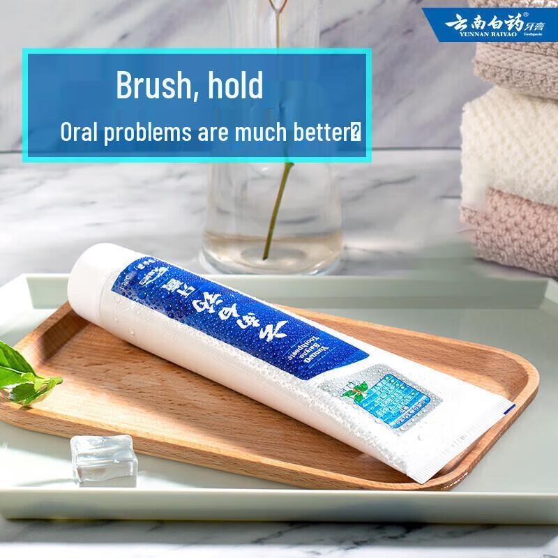 Yunnan Baiyao Wintergreen Whitening & Gum Care Toothpaste