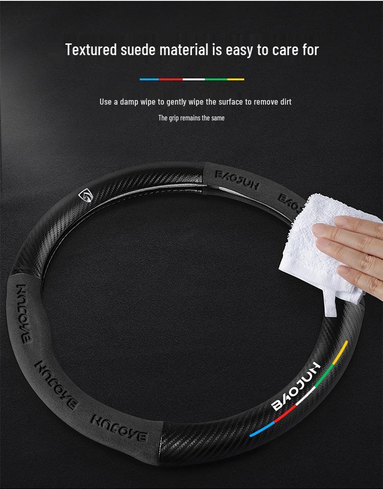 Baojun Steering Wheel Cover: Genuine Leather Suede Carbon Fiber for 730/510/560/310/530/e200kiwi.