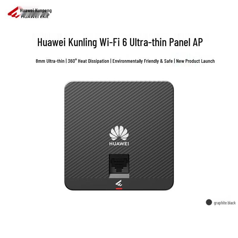 

Huawei Kunling AP162E WiFi 6 Enterprise Panel Access Point (CN version)
