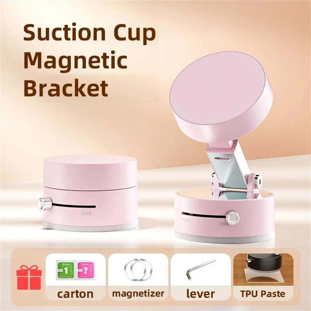 Magnetic Mobile Phone More Portable Vacuum Bracket Adjustable Double-Sided Suction Cup Holder Lazy Stand For All Smartphone