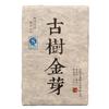 Natural Pu erh Tea 250g, Yunnan Ancient Tree Blend, Stomach Friendly, Daily Health Drink