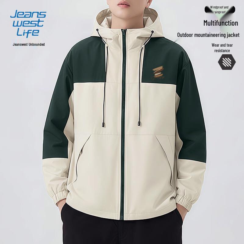 Jeanswest Life Men's Outdoor Waterproof Hooded Jacket