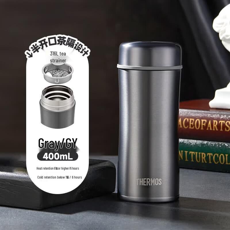 Thermos 316 Stainless Steel Insulated Business Mug with Tea Infuser